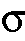 Sigma
